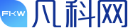 免费在线编辑工具-凡科快图